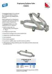 Formfix Solar Clamp v1. 04.2025