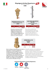 Heat Pump Accessories